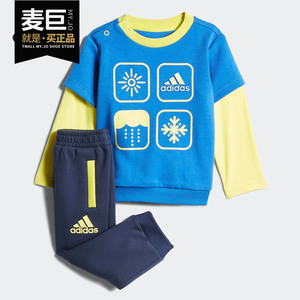 Adidas/阿迪达斯正品2019秋季男女婴童装运动休闲长袖套装DM7074