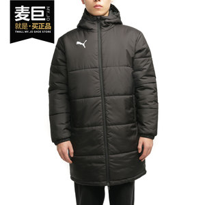 Puma/彪马官方正品男子冬季梭织防风时尚保暖休闲运动棉服 657748