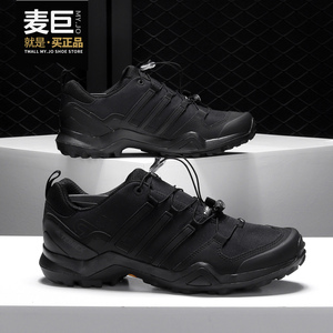 Adidas/阿迪达斯正品2019新款男TERREX SWIFT R2户外徒步鞋CM7486