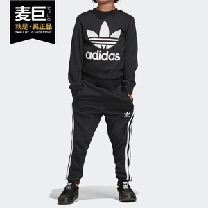 Adidas/阿迪达斯正品三叶草2019秋季男小童运动套装两件套ED7728