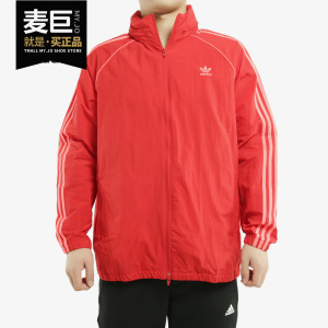 Adidas/阿迪达斯正品 三叶草男装2019新款防风夹克红色外套ED6083