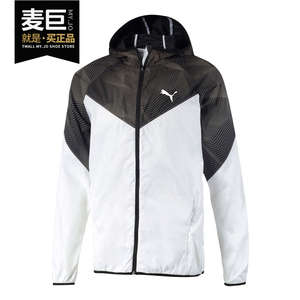 PUMA/彪马正品2020新款 LAST LAP 男子健身跑步训练外套 518950