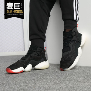 Adidas/阿迪达斯正品 Crazy BYW Boost 天足男子运动篮球鞋B37480