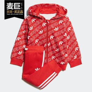 Adidas/阿迪达斯正品三叶草2019冬季婴童开衫连帽运动套装DJ2700