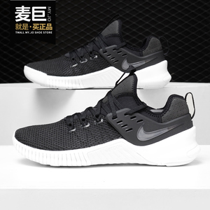 Nike/耐克正品2019新款 FREE METCON 男子舒适综合训练鞋AH8141