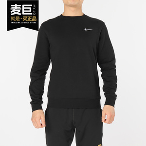 Nike/耐克正品2019新款男子运动休闲圆领卫衣套头衫 AA3178-010