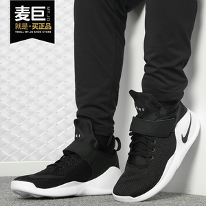 Nike/耐克正品男鞋 Kwazi2019新款耐磨休闲气垫透气跑步鞋916764