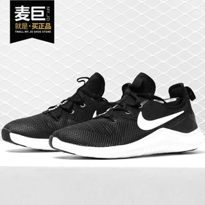 Nike/耐克正品FREE TR8 2019新款女缓震透气休闲运动训练鞋942888