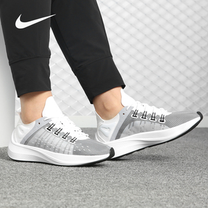 Nike/耐克官方正品EXP-X14 女子飞线舒适缓震低帮运动鞋 AO3170