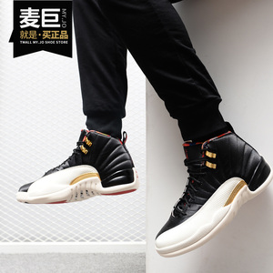 Nike/耐克正品 Air Jordan 12 CNY AJ12己亥中国年男篮球鞋CI2977