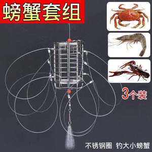 钓螃蟹青蟹神器大闸蟹套圈不锈钢蟹笼螃蟹钩自动捕蟹套