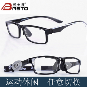 邦士度近视眼镜框男超轻篮球眼镜防雾运动镜架镜腿头带两用BL024