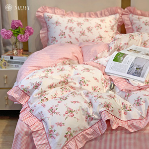美谊家纺少女心粉色床单四件套全棉纯棉被套罩荷叶边印花床上用品