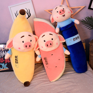 网红香蕉猪西瓜猪毛绒玩具水果猪小屁睡觉抱枕床上摆件玩偶女礼物