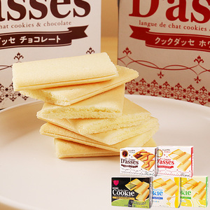 日本进口三立Dasses白巧克力夹心曲奇夹心饼干蛋卷糕点心零食90g