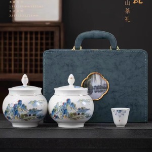 新款千里江山羊脂玉瓷收藏证书国风茶叶陶瓷罐礼盒
