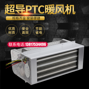 超导PTC暖风机加热器取暖器浴霸浴室烘干烘衣电暖器 卫生间热风机