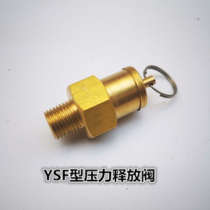 杭州富阳热工YSF型压力释放阀美式箱变配套仪表 YSF-1/4-18NPT