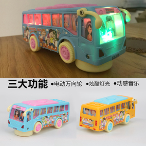校车巴士小汽车婴儿童电动万向玩具带音乐灯光模型宝宝男女孩1-3