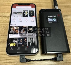 舒尔KSE1200/1500 SHA900 lightning转micro-b音频线耳放线otg线