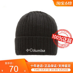 22秋冬新款哥伦比亚户外男女款旅行保暖针织帽子毛线帽CU9847