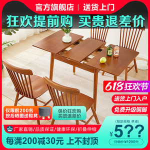 全实木折叠餐桌北欧小户型家用抽拉可扩大伸缩升降小饭桌樱桃木色
