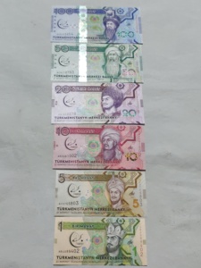 土库曼斯坦第五届亚洲武术运动会纪念钞全套，UNC，外钞，外币