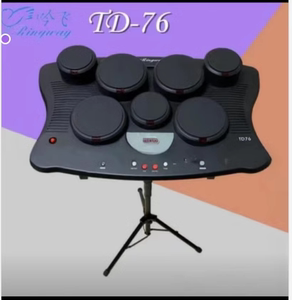 吟飞电子鼓TD-76便携式儿童架子鼓电子鼓专业家用初学者爵士电鼓