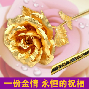 金玫瑰24k玫瑰花金箔金花生日创意送女生女友男友圣诞情人节礼物