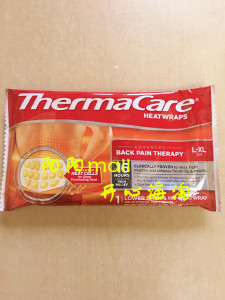 美国 Thermacare长效16小时热敷贴舒缓镇痛腰背部一包一片