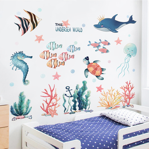 幼儿园墙面装饰儿童房间布置防水贴纸卡通海底世界海洋主题墙贴画