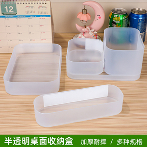 透明抽屉桌面塑料收纳盒叠加分类整理盒小号首饰化妆品文具收纳盒