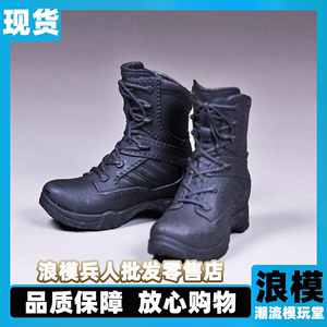兵人 1/6 模型 靴子 作战靴 女靴 适合拆脚 包胶素体 现货