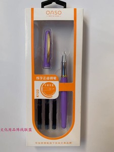 oaso优尚k122钢笔 0.5学生练字书写正姿铱金笔 两用 自带三支墨囊