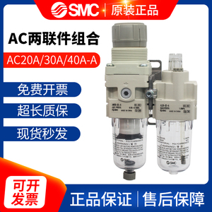 SMC油水过滤器AC20A/AC30A/AC40A-02-03-04G/D/C/DG-A油雾分离器