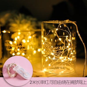 捕梦网灯diy 淘宝拼多多热销捕梦网灯diy货源拿货 阿里巴巴货源 捕梦网灯diy 淘宝拼多多热销捕梦网灯diy货源拿货 阿里巴巴货源