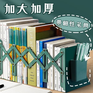 立式书架文件收纳架文件夹分类神器立体可伸缩桌面收纳文件架置物架办公桌上办公室书立档案资料整理归类儿童