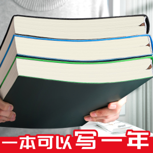 A4笔记本本子厚本超厚简约ins风大学生考研专用加厚横线日记本文艺精致软皮大号记事本2024年新款空白批发