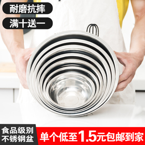 加厚不锈盆不锈钢碗小碗食堂铁碗厨房汤碗家用汤盆