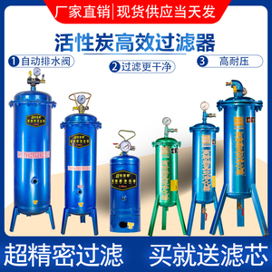 气泵空压机油水分离器过滤器压缩空气净化器喷漆除水精密空气干燥