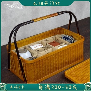 中式竹编茶具收纳箱手提包便携筐旅行功夫茶道整理盒提篮复古茶箱