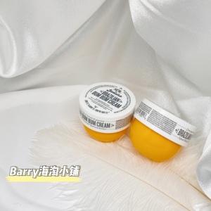 Sol De Janeiro焦糖椰子身体乳巴西PP霜小样25ml