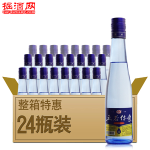 整箱24瓶装 42度五谷传奇酒小蓝瓶小瓶酒 浓香型白酒246ml*24