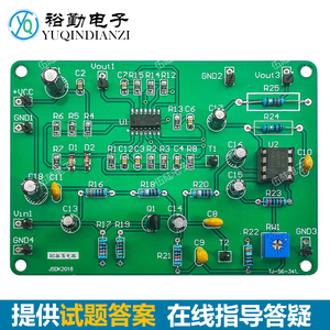 RC振荡电路焊接套件2018年江苏省对口单招电子装配电路板DIY散件