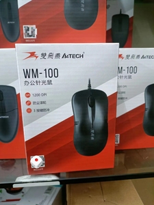全新原装正品双飞燕WM-100有线鼠标电脑通用办公多媒体针光鼠商务