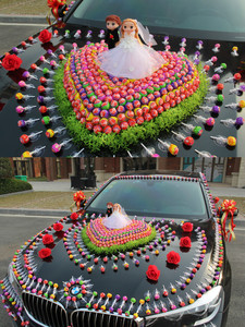 棒棒糖婚车装饰套装用品创意车头花车布置吸盘式全套结婚主副车队