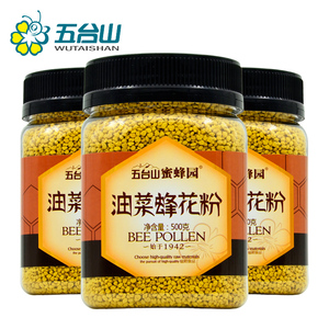 五台山蜜蜂园青海油菜蜂花粉500g*3瓶 天然食用未破壁花粉前列腺
