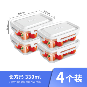 asvel日本进口保鲜盒冰箱收纳家用密封盒水果便当盒微波炉加热