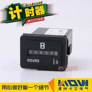 满包邮机械数字显示计时器 SYS-3设备专用累时器 交流直流宽电压