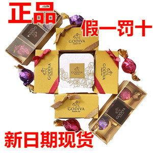 歌帝梵GODIVA巧克力进口礼盒2颗装高档糖结婚伴手礼